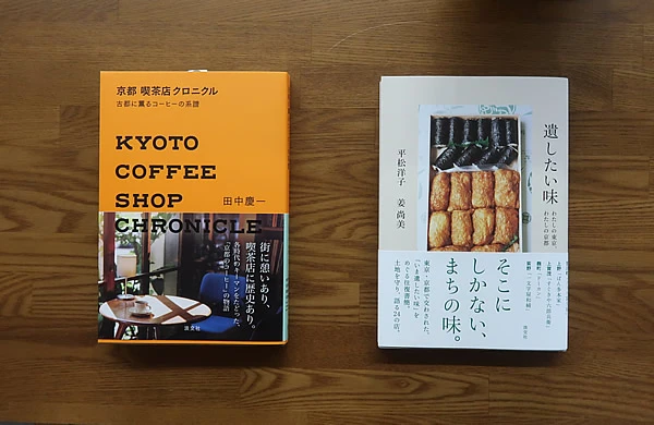 Kazenoeki 메뉴 사진 1